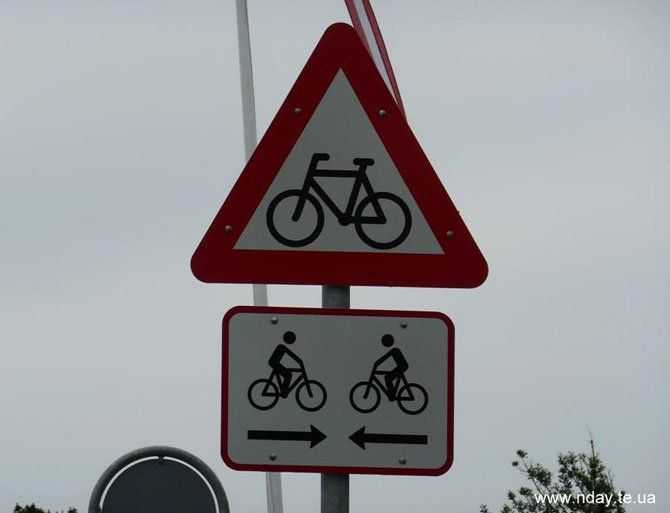 Дані дорожні знаки для велосипедистів