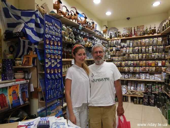 Рон Заваскі, футболка, Карпати, острів Крит