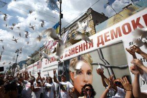 Дорога України до асоціації та євроінтеграції і далі лежить через палату Тимошенко?  