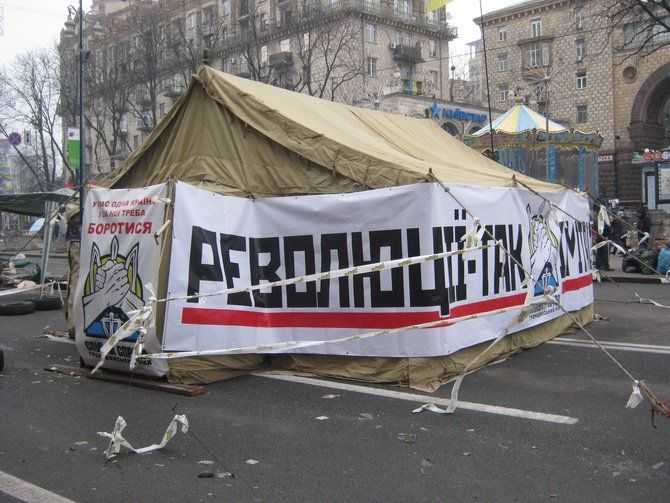 «Help Ukraine!» Європа зглянеться, якщо будуть «значні репресії чи силова зачистка Майдану»