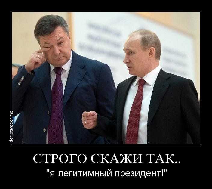 «План Барбаросса» для кремлівського барбоса