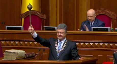 П’ятий Президент України Петро Порошенко склав присягу на вірність народу