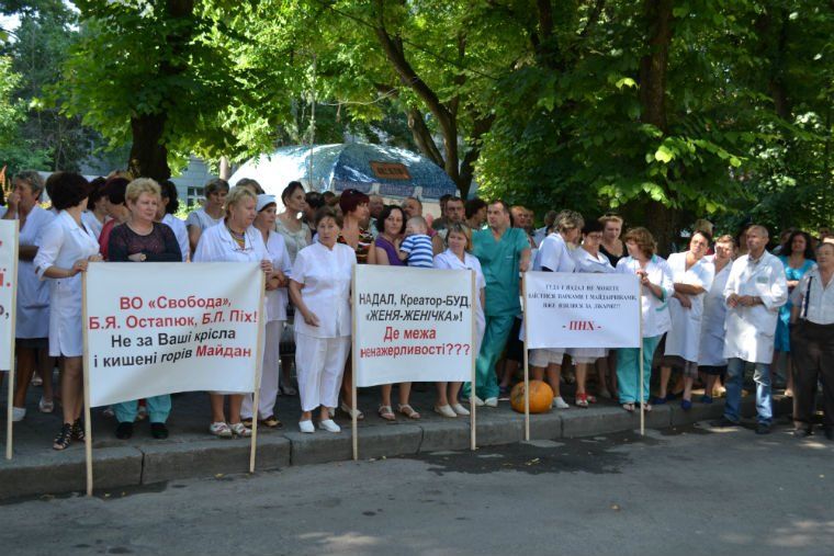 Тернополяни знову протестують проти незаконного будівництва