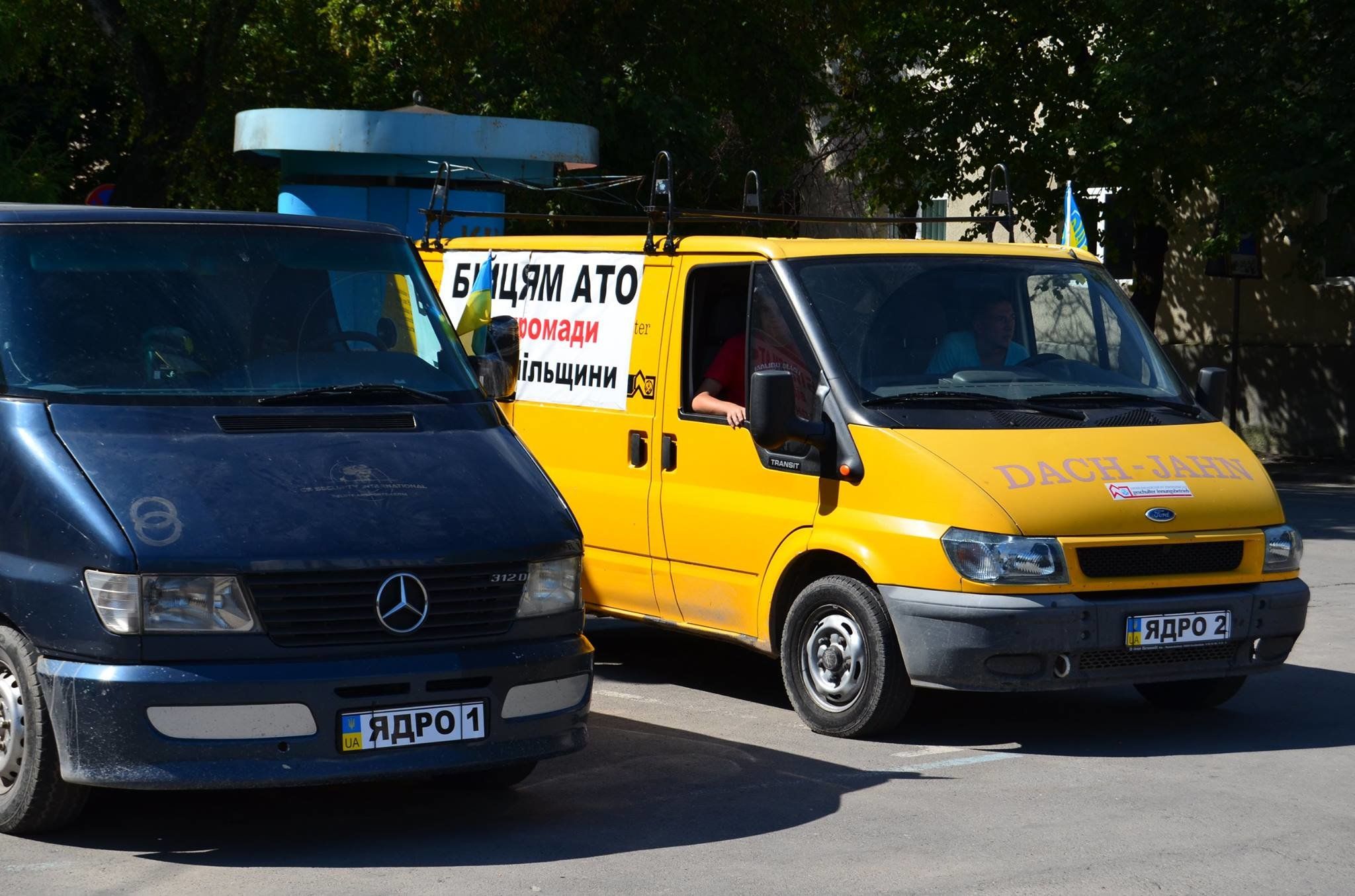 Два санітарних автомобілі відправлять з Тернополя в зону АТО