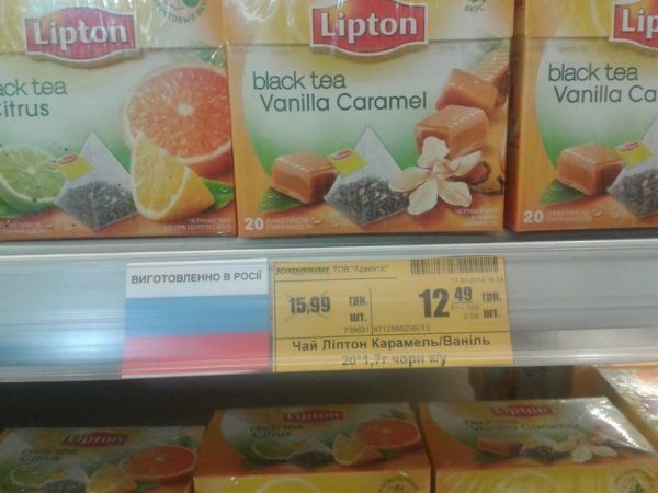 Супермаркети Тернополя почали маркування російських товарів
