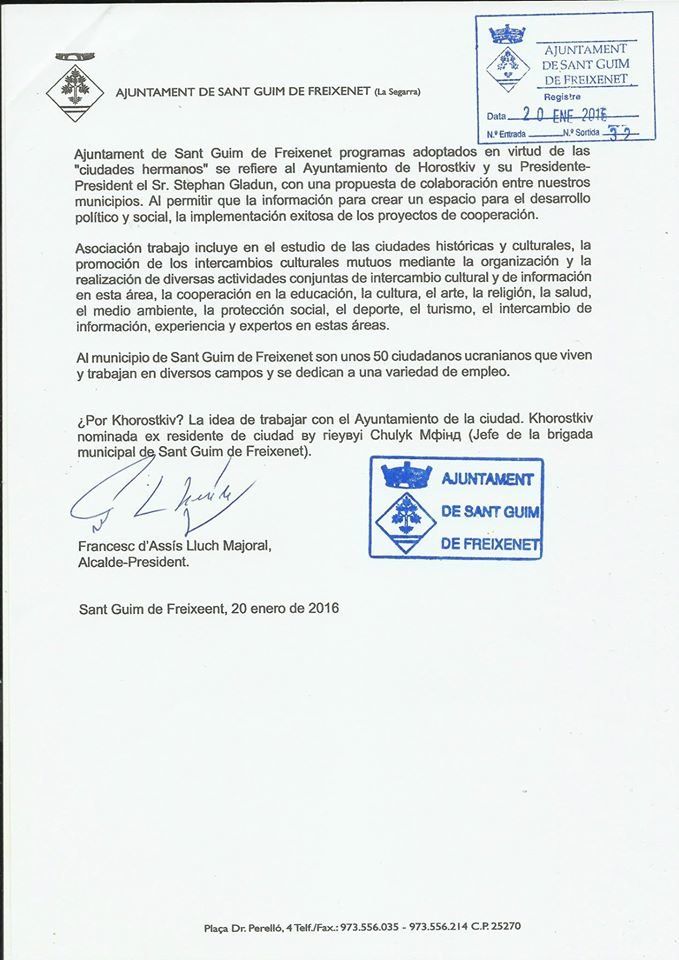 Хоростківська міськрада схвалила ініціативу муніципального об’єднання Сан Гім де Фрешенет (Іспанія) про підписання партнерської угоди про співпрацю (ФОТО)