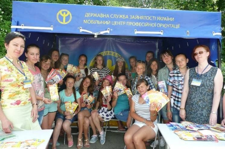 Фахівці Тернопільського міськрайонного центру зайнятості навчали школярів обирати професії (ФОТО)