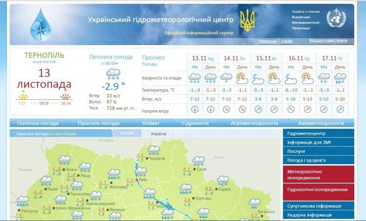 У Тернополі  снігопад триватиме весь день: прогноз синоптиків