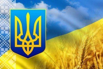 Шановні платники податків! З Днем Незалежності України!