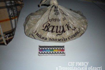 Тернополянин перевозив кілограм маковиння у пакеті з-під солодощів (ФОТО)