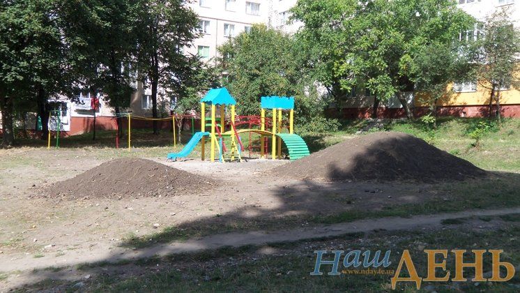 Недитяча халепа у Тернополі: пане мер, відкрийте майданчик на проспекті Злуки, 57 ще раз (ФОТО)