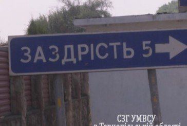 На Тернопільщині зловмисник навмисно здійснив смертельний наїзд на односельця (ФОТО, ВІДЕО)