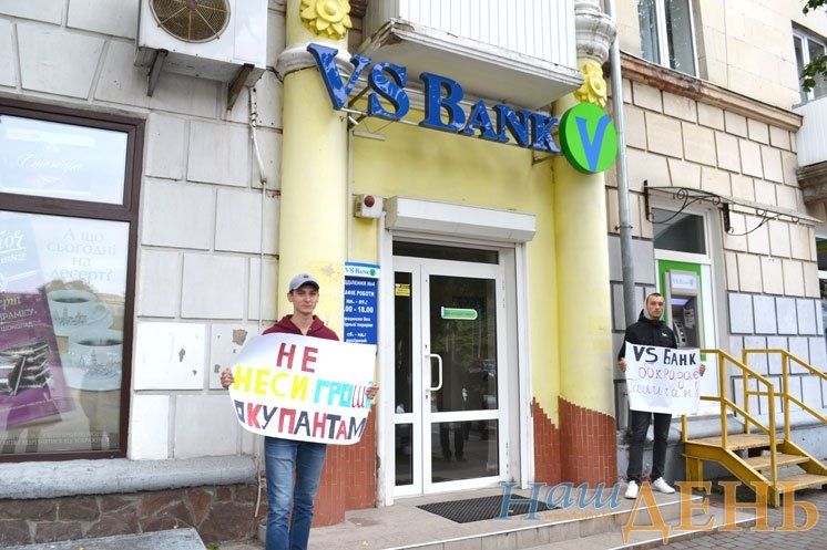 «Не неси гроші окупантам», – закликає молодь у центрі Тернополя (ФОТО)