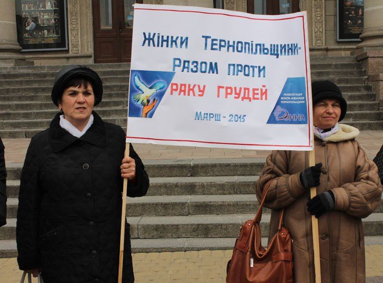 Жінки Тернопільщини, які перенесли страшну недугу, вийшли на марш проти раку грудей
