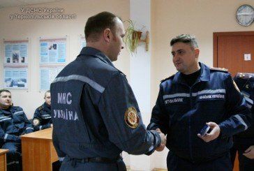 Семеро рятувальників Тернопільщини отримали посвідчення учасника бойових дій (ФОТО)