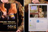 У Тернополі презентували патріотичний календар
