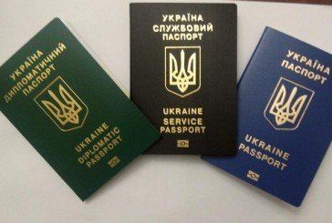 МЗС відібрало дипломатичні паспорти у 230 депутатів та чиновників, серед них є  тернополяни  (СПИСОК)