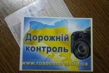 У Тернополі громадські організації задля впорядкування дорожнього руху проводять безстрокову акцію «Наша безпека»
