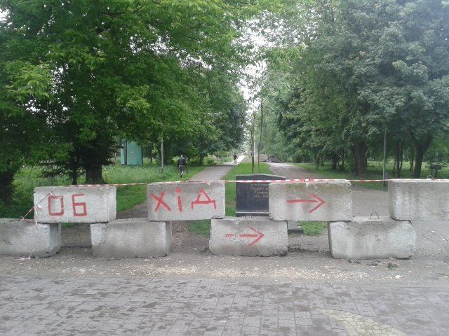 Навесні у Тернополі продовжать ремонтувати доріжки в парку «Топільче»