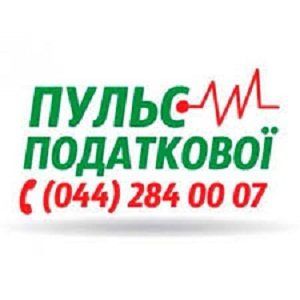 «Пульс» – антикорупційний сервіс ДФС України