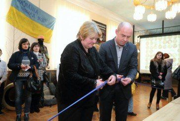 У Тернополі відкрили музей Революції Гідності (ФОТО)