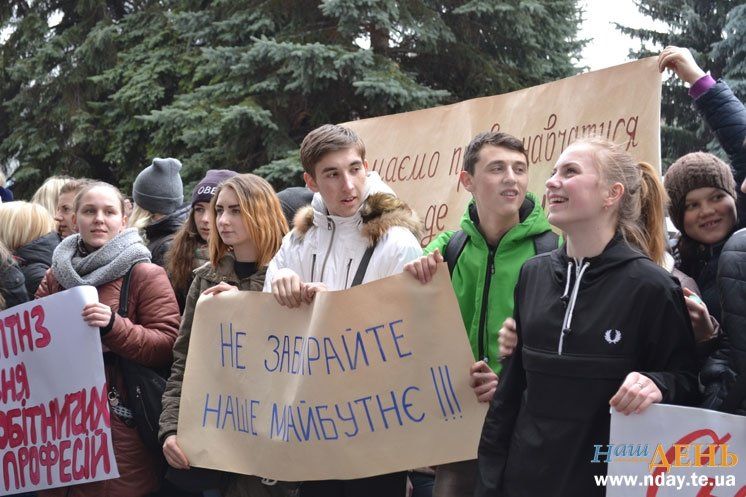 У Тернополі протестують студенти (ФОТОРЕПОРТАЖ)