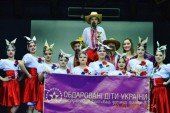 Вишнівецька «Орхідея» здобула Гран-прі на фестивалі дитячих талантів (ФОТО)