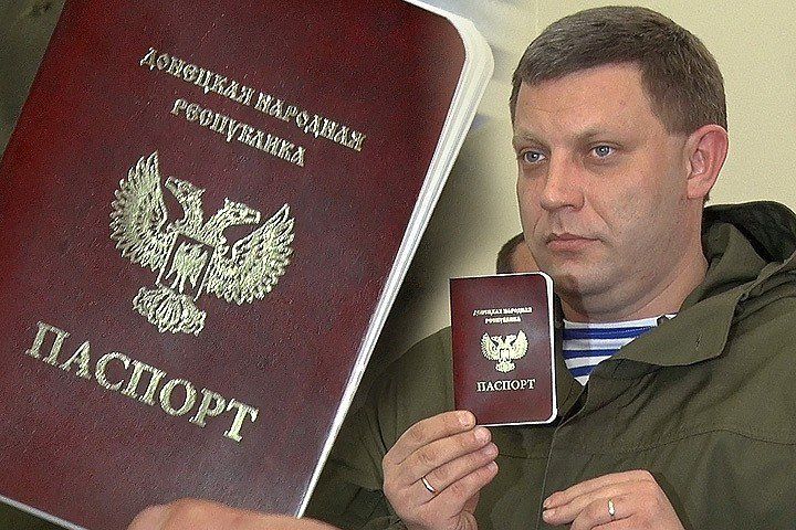 Отакої! Московія не визнає паспорти «ДНР»