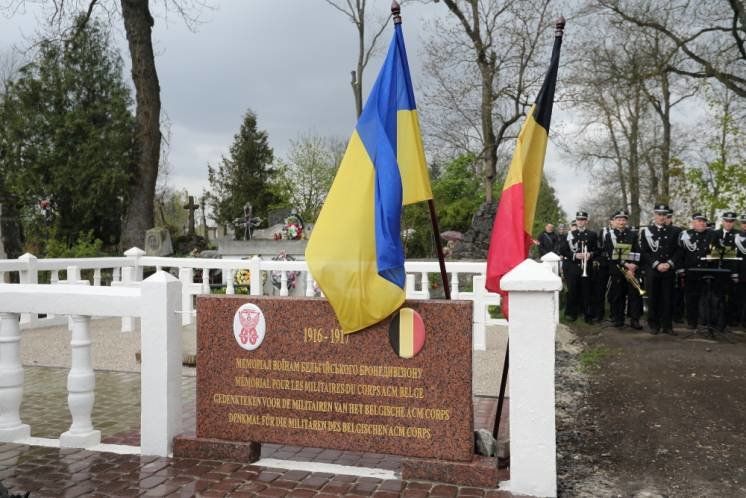У Тернополі відкрили Меморіал бельгійським солдатам, полеглим у Першій світовій війні (ФОТО)