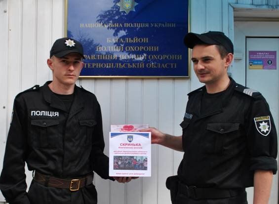 Тернопільські поліцейські охорони розпочали збір коштів дітям хворим на ДЦП