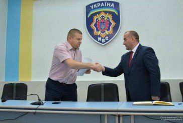 В Керівництві Тернопільської поліції відбулися кадрові зміни (ФОТО)