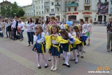 У Тернополі влаштували патріотичний флешмоб з нагоди Дня дітей (ФОТО)