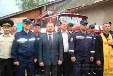 На Теребовлянщині відкрили оновлену місцеву пожежну команду (ФОТО)