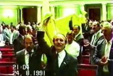 Як у 1991-му в Раду внесли прапор України: з’явилися унікальні фото та відео