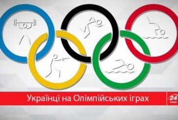 У яких видах спорту змагатимуться українські олімпійці: інфографіка