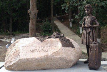 Унікальний пам’ятник українським мігрантам освятили в Зарваниці (ФОТО)