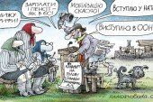 Українські анекдоти: ...Рабиновичу, ви дарма цю ковбасу купуєте...