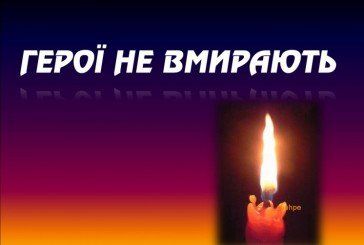 У День міста тернополяни вшанують пам’ять Героїв АТО