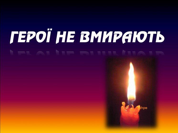 У День міста тернополяни вшанують пам’ять Героїв АТО