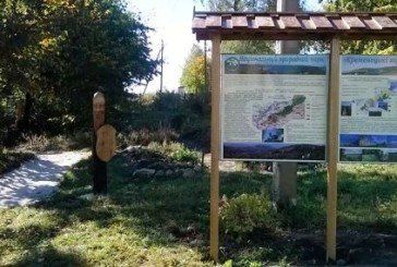 У національному природному парку «Кременецькі гори» відкрито еколого-освітню пізнавальну стежку