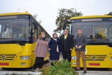 Збаражчина отримала два нових шкільних автобуси (ФОТО)