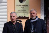 У Тернополі відкрили анотаційну дошку автору пісні «Файне місто» (ФОТО)
