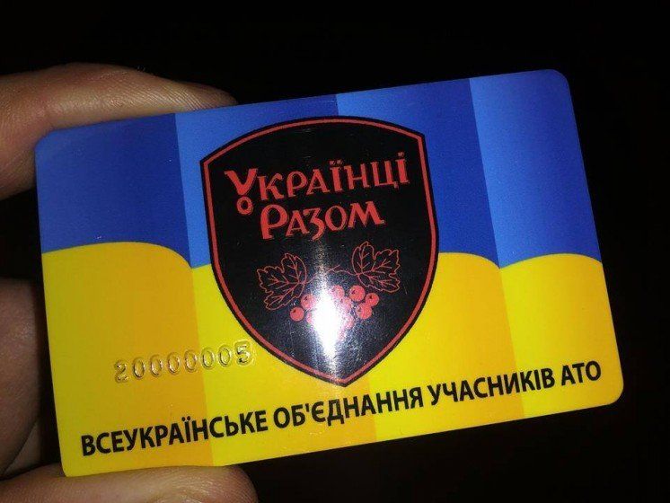 Військовослужбовці з Тернопільщини можуть скористатися перевагами соціальної картки учасника АТО