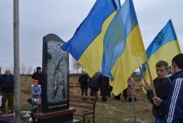 У селі Бодаки на Збаражчині вшанували пам’ять Володимира Магльони, загиблого в АТО (ФОТО)