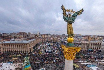 На Тернопільщині відзначать День Гідності та Свободи