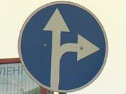 В Україні введено нові дорожні знаки