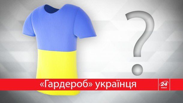 Пальто на 7 років та костюм-двійка на 5 років: як українці мають одягатись за версією Кабміну
