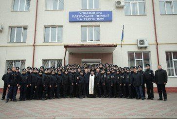 У Тернополі звання офіцера отримав 191 полісмен (ФОТО)