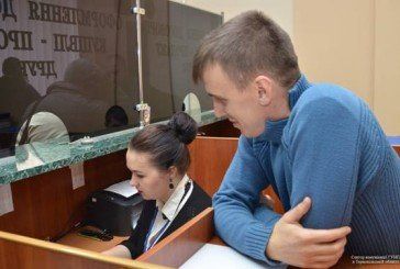 Сервісні центри Тернопільщини працюватимуть по-новому (ФОТО)