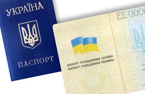 Міняти паперові паспорти на ID-картки можуть всі охочі